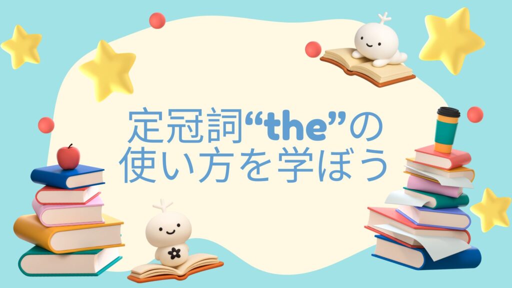 【例文付き】to不定詞の名詞的用法とは？主語・目的語・補語になる使い方を解説 - POLYGLOTS magazine